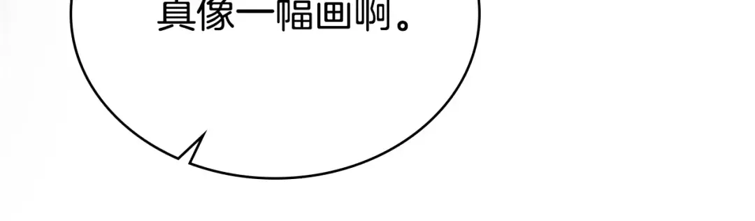 第一季完结篇 扭曲的兄妹情 第207页