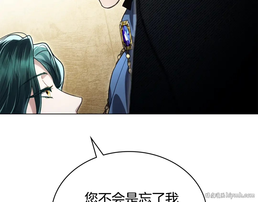 第一季完结篇 扭曲的兄妹情 第216页