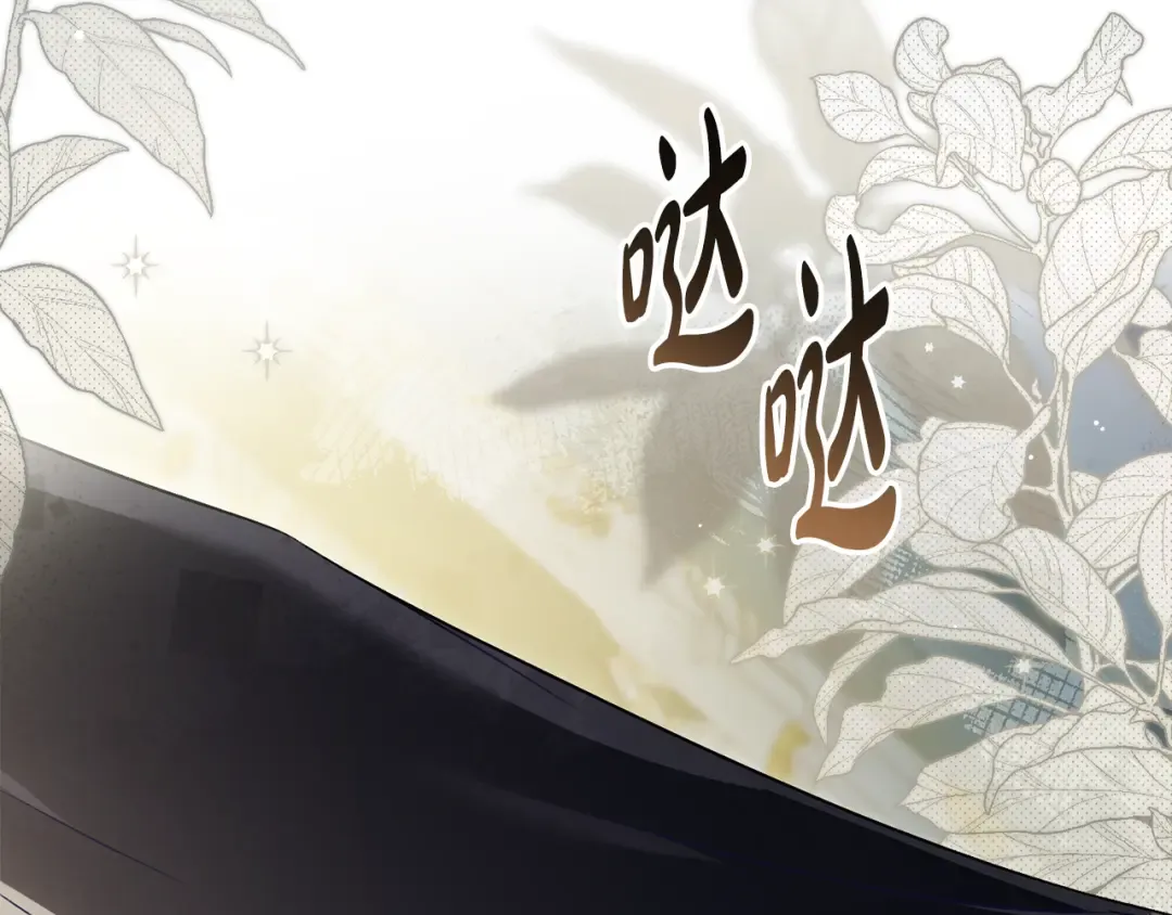 第一季完结篇 扭曲的兄妹情 第227页