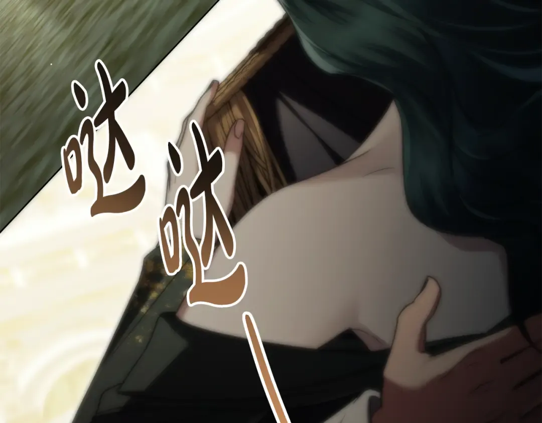 第一季完结篇 扭曲的兄妹情 第231页