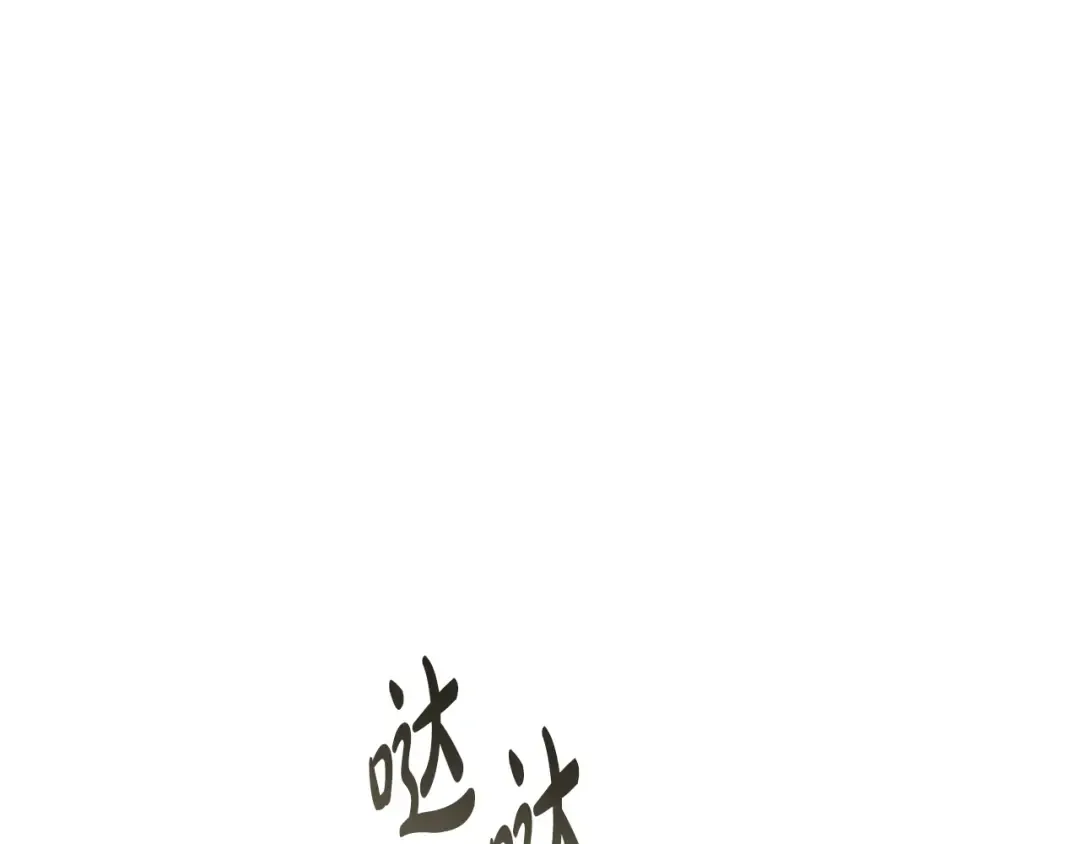 第一季完结篇 扭曲的兄妹情 第234页