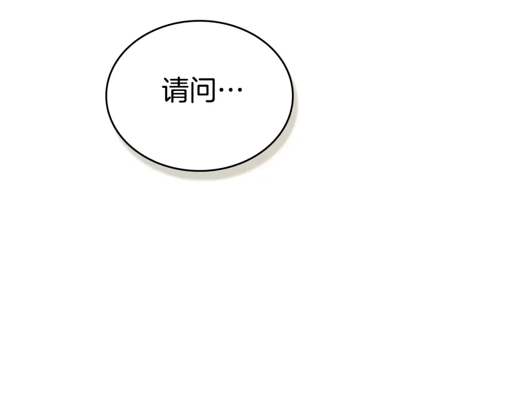 第一季完结篇 扭曲的兄妹情 第236页