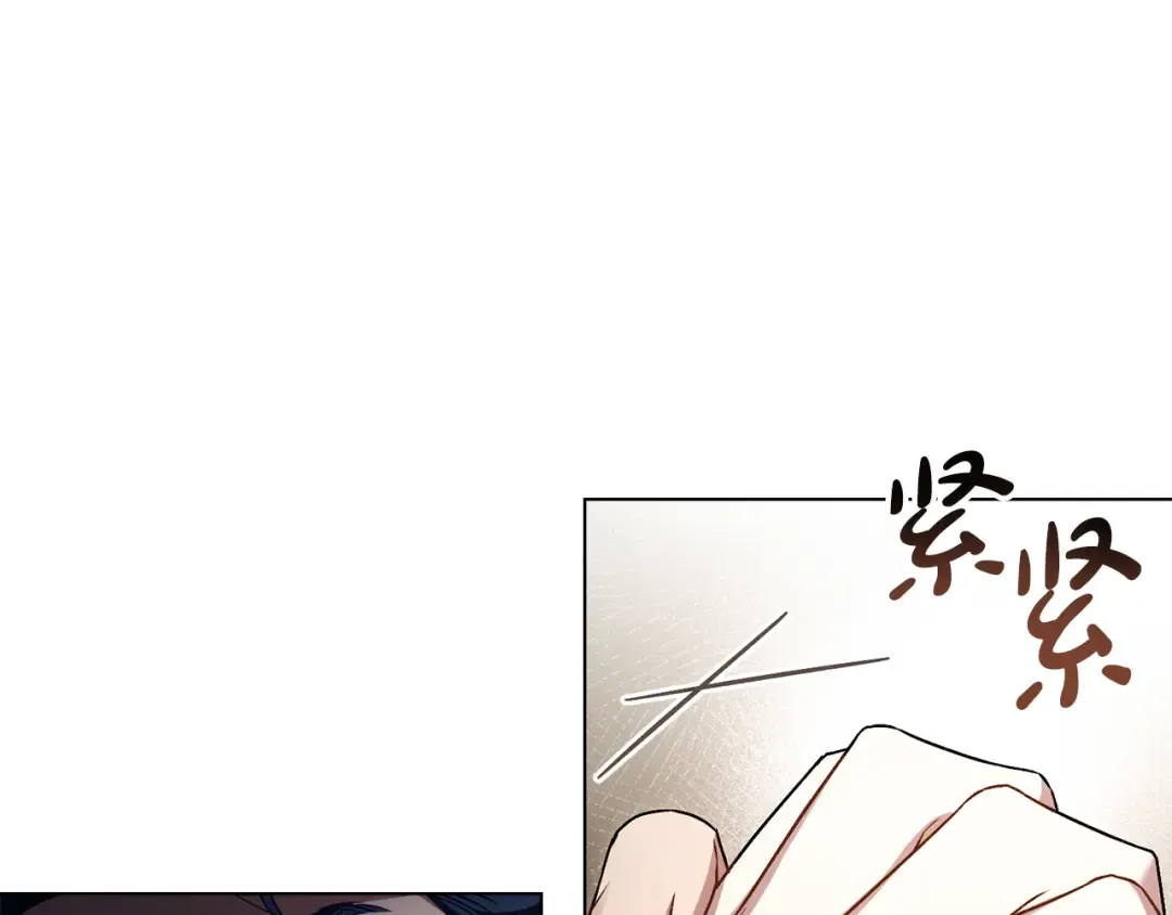 第38话 醋意难掩 第31页