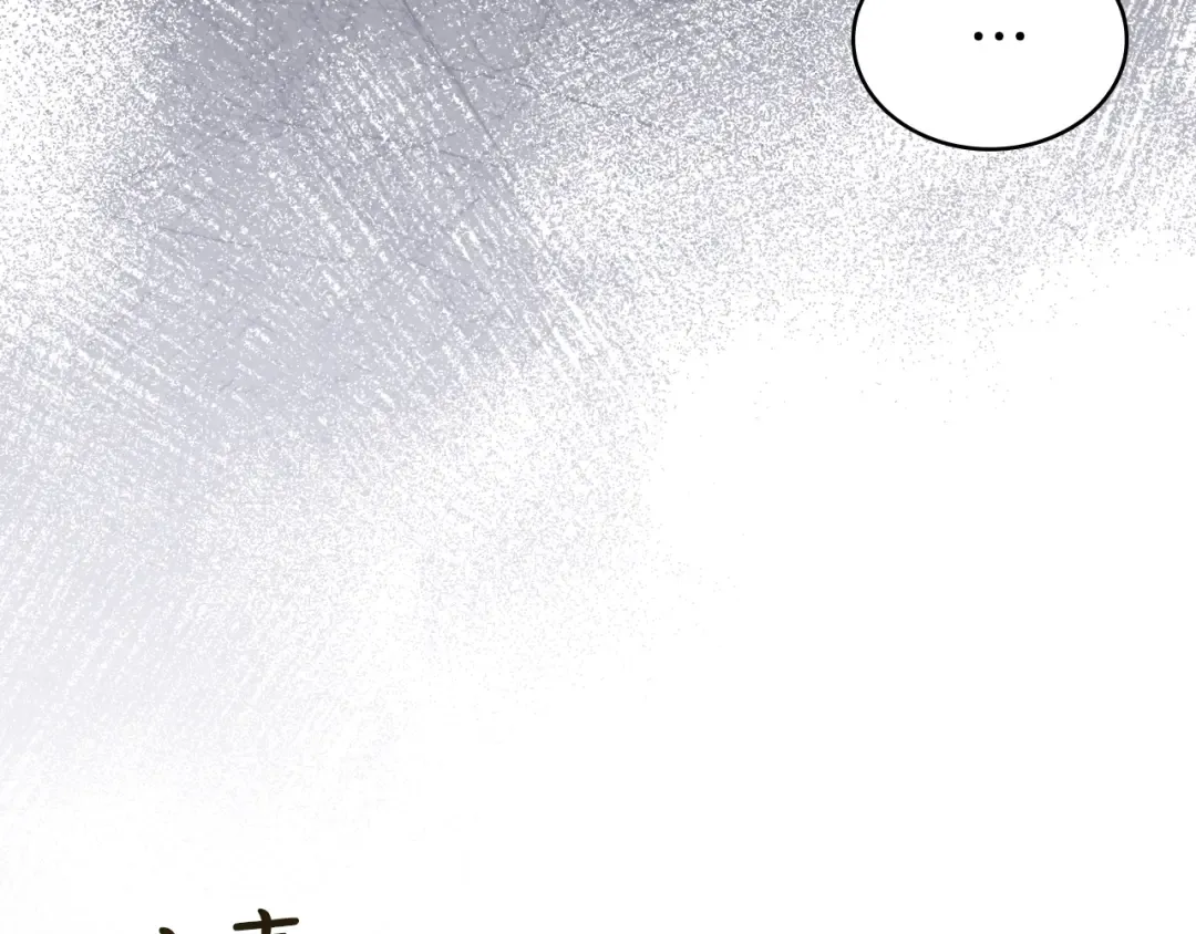 第38话 醋意难掩 第36页