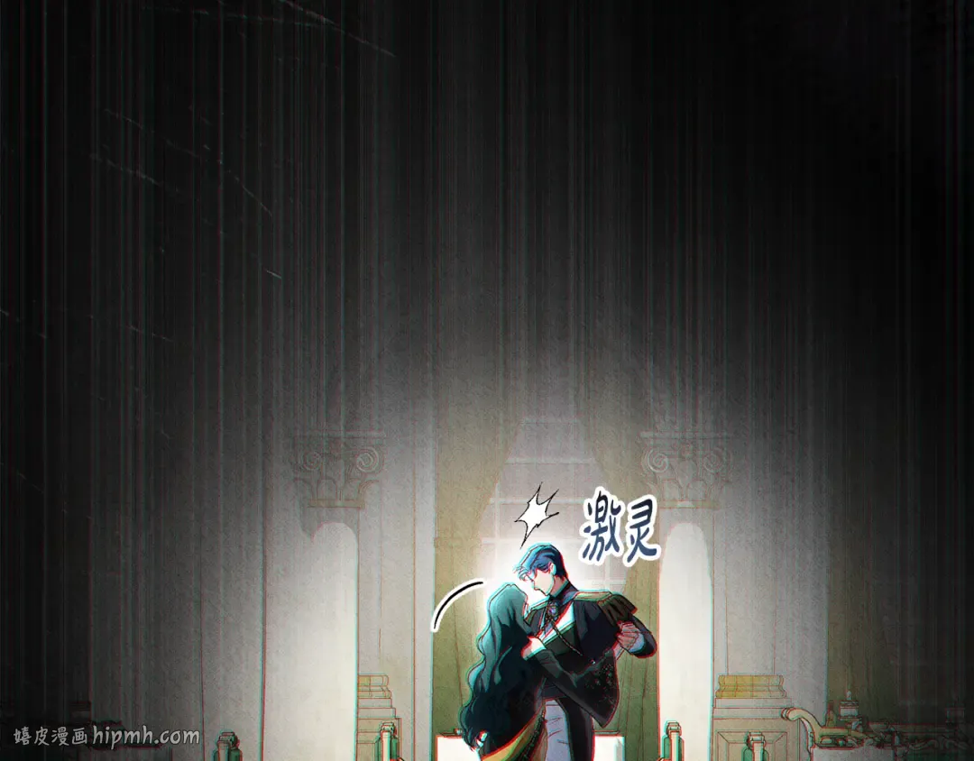 第38话 醋意难掩 第72页
