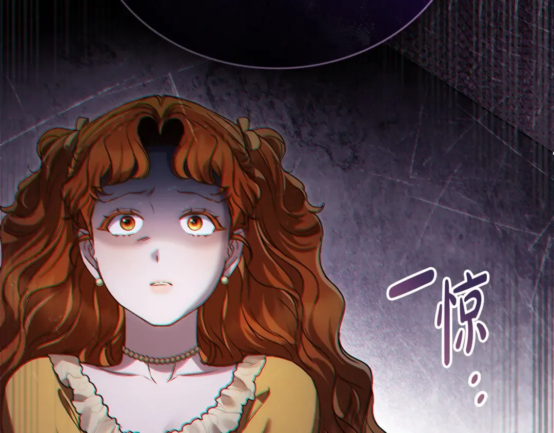 第38话 醋意难掩 第77页