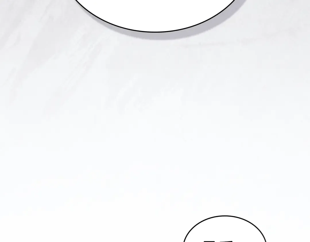 第38话 醋意难掩 第89页