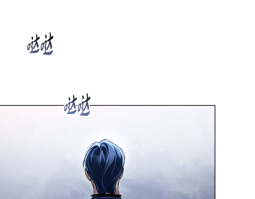 第38话 醋意难掩 第116页