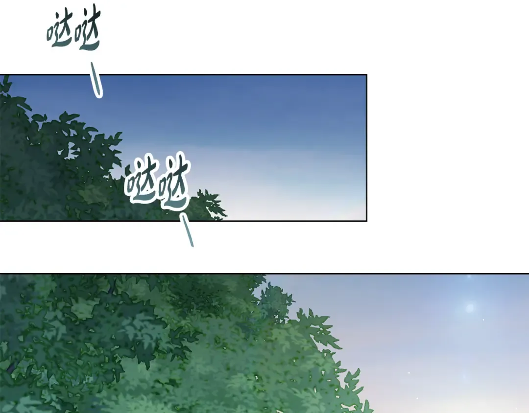 第38话 醋意难掩 第130页