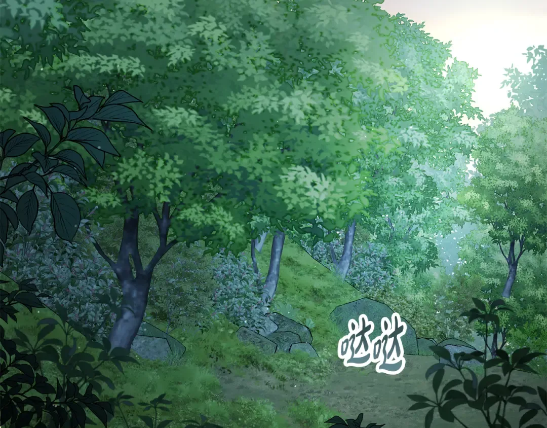 第38话 醋意难掩 第131页