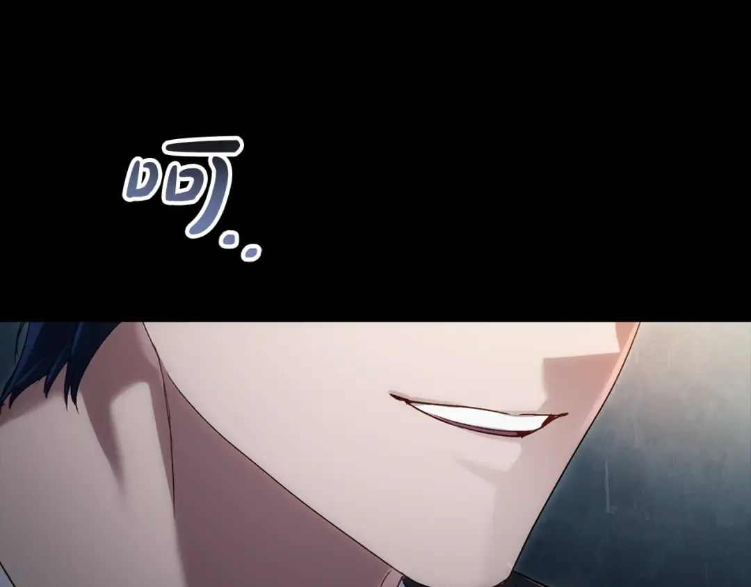 第38话 醋意难掩 第167页