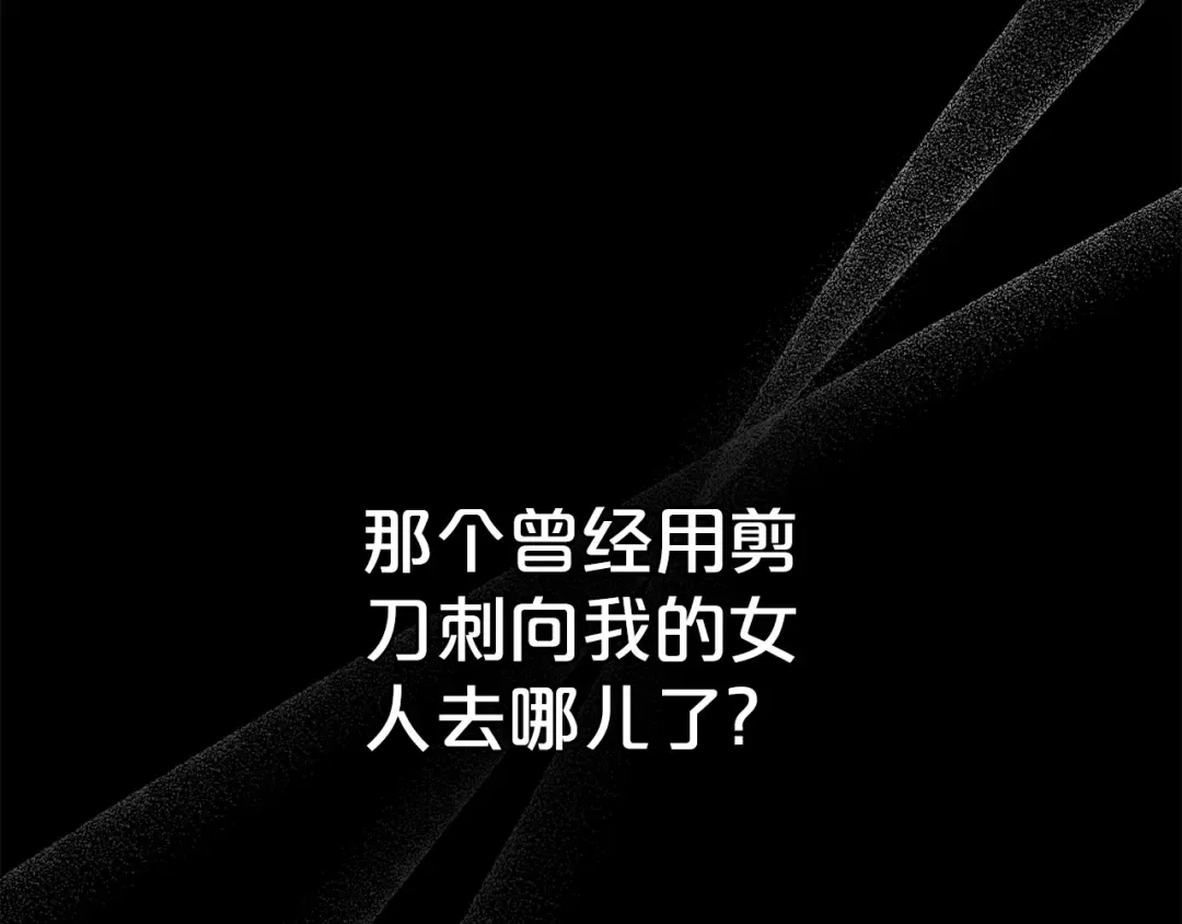 第38话 醋意难掩 第183页