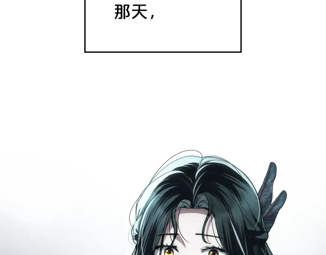 第38话 醋意难掩 第191页
