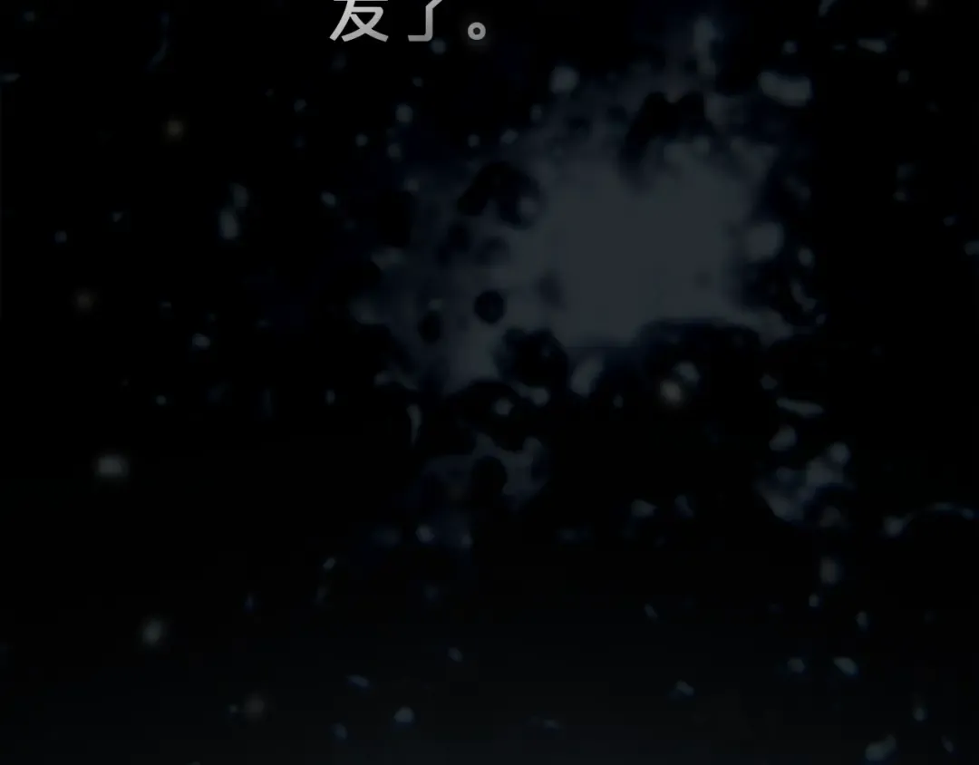 第38话 醋意难掩 第195页