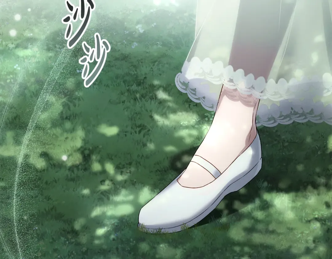 第38话 醋意难掩 第209页