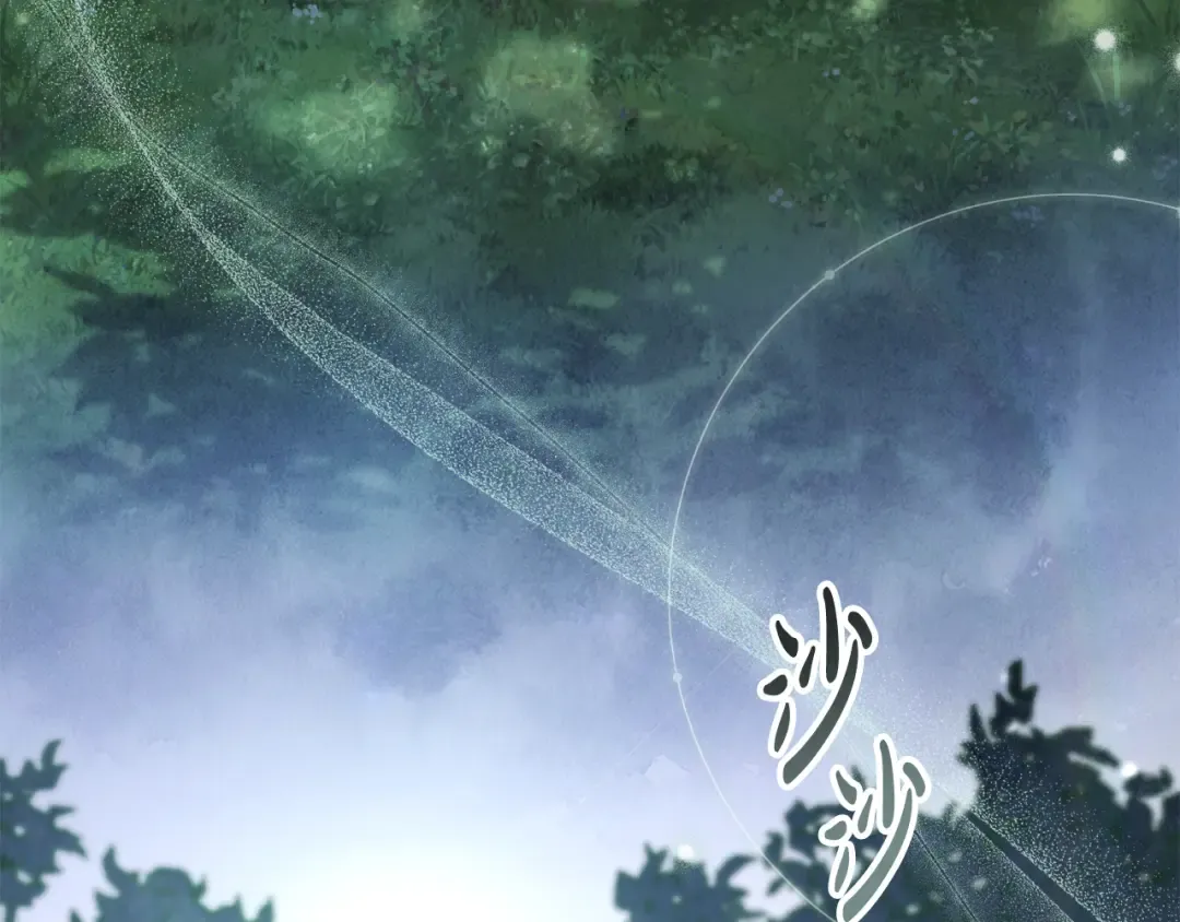 第38话 醋意难掩 第210页