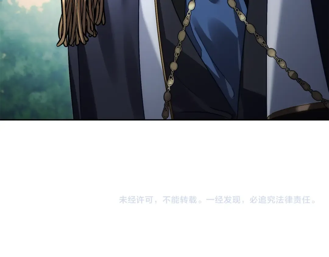第38话 醋意难掩 第221页