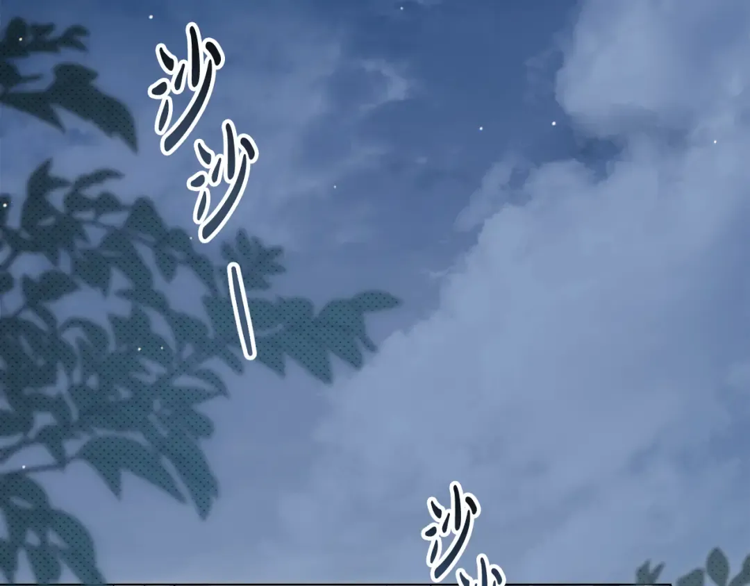 第39话 演技感人 第2页