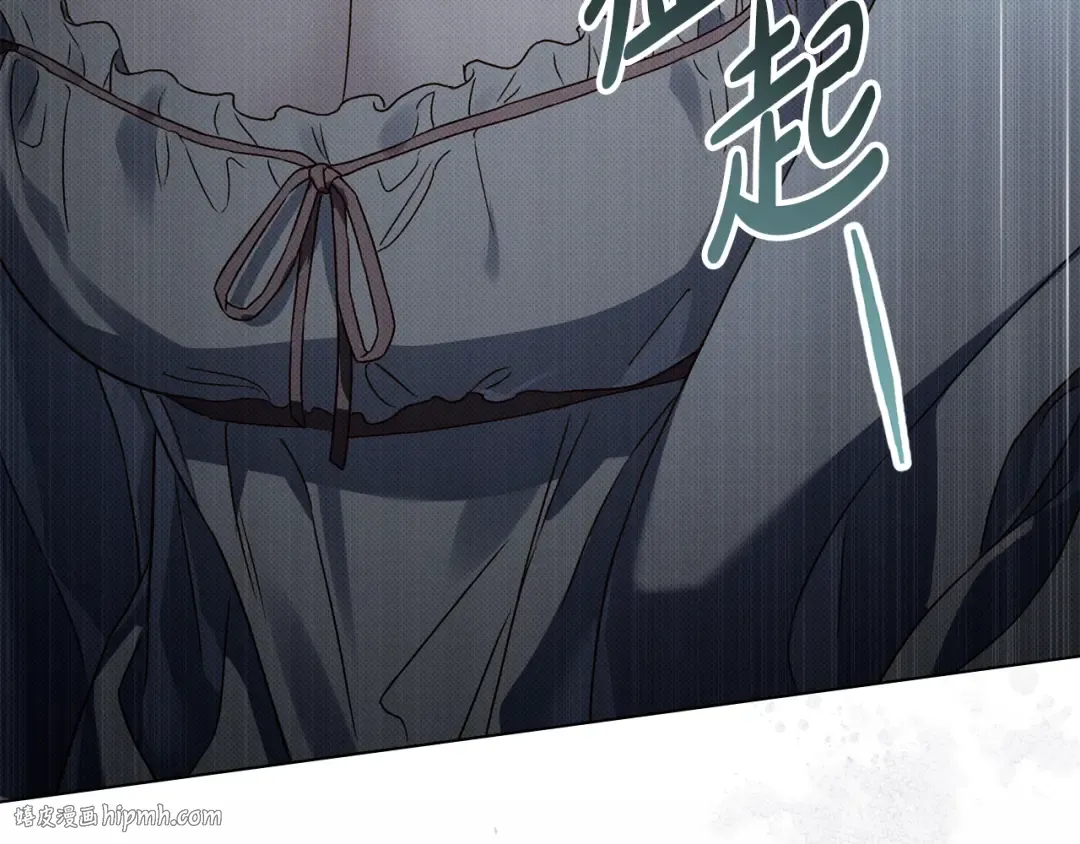 第39话 演技感人 第16页