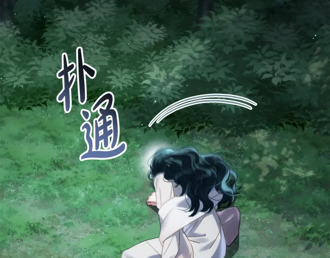 第39话 演技感人 第19页