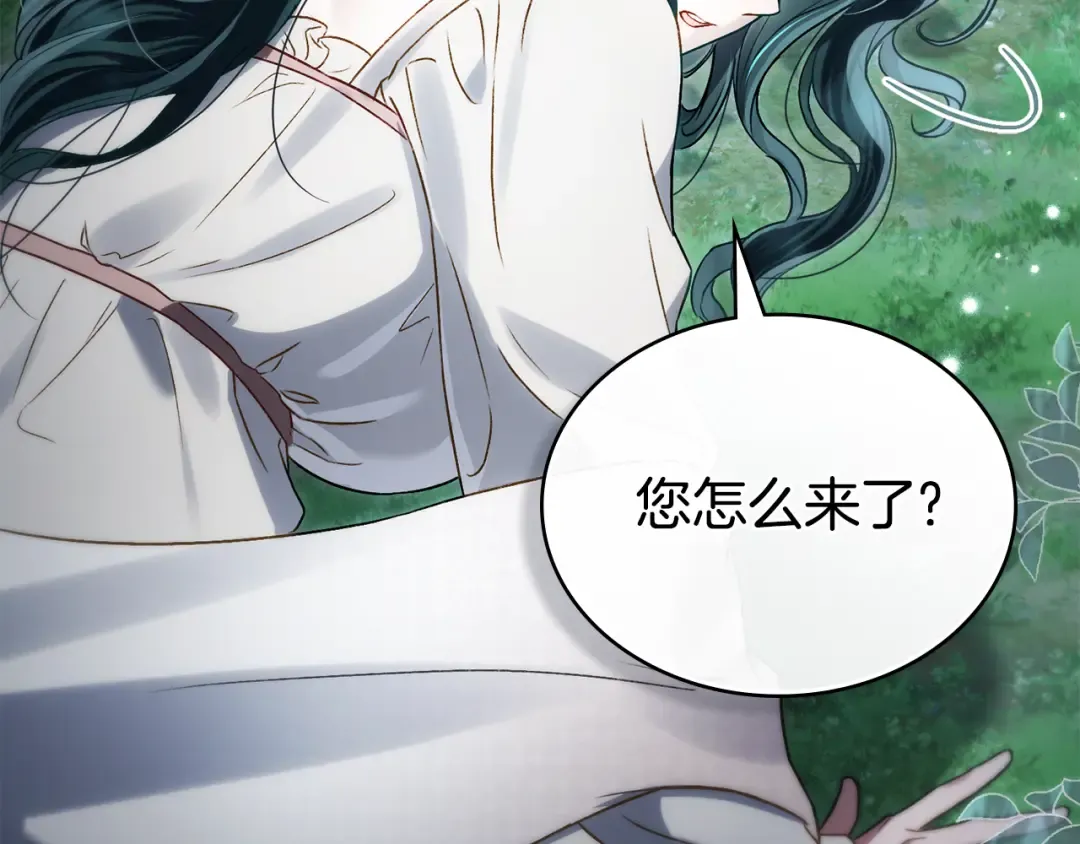 第39话 演技感人 第28页