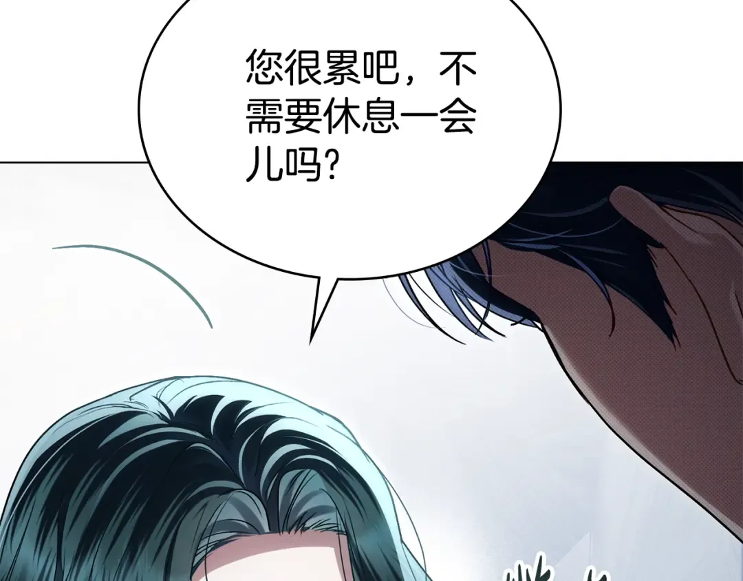 第39话 演技感人 第37页