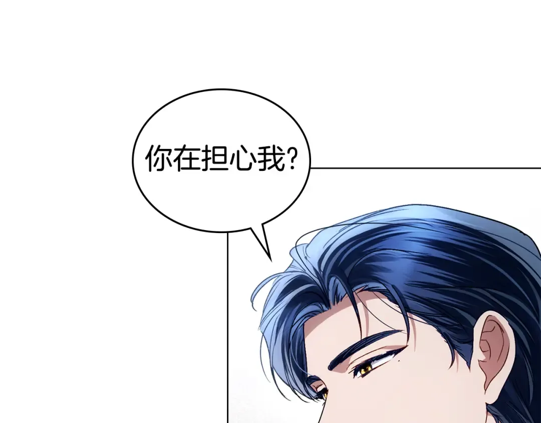 第39话 演技感人 第41页
