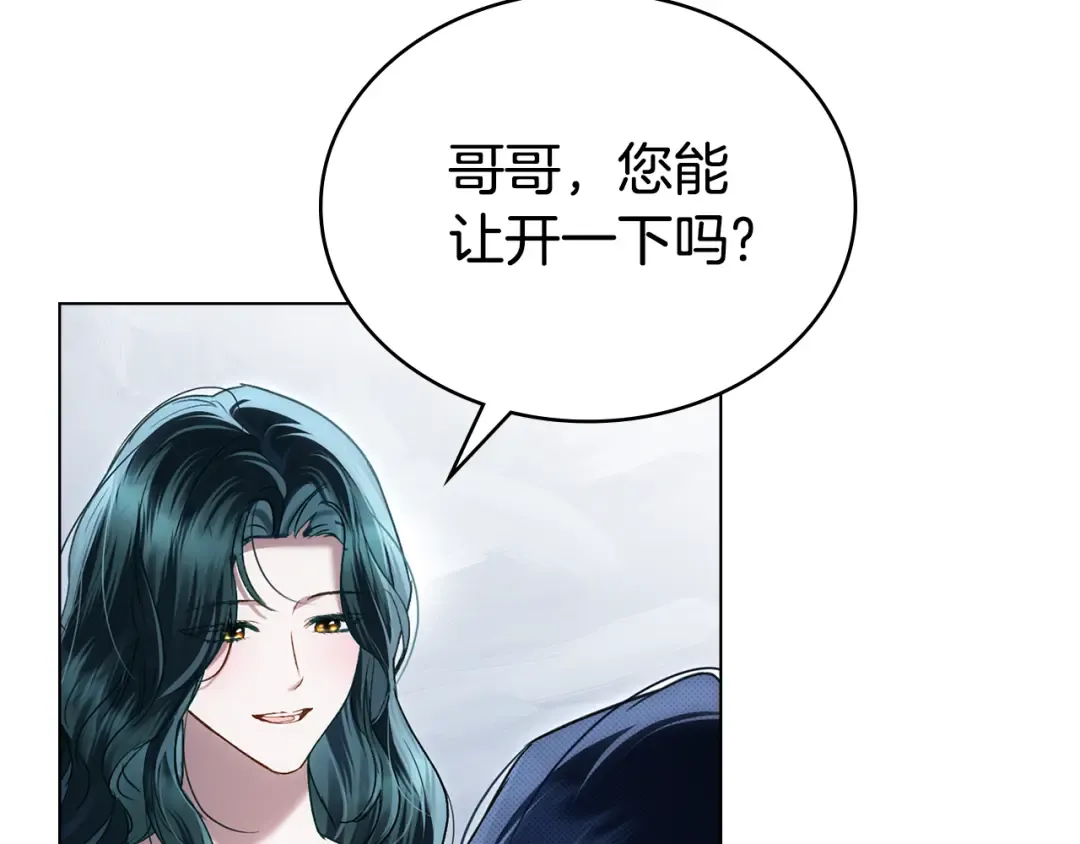 第39话 演技感人 第50页