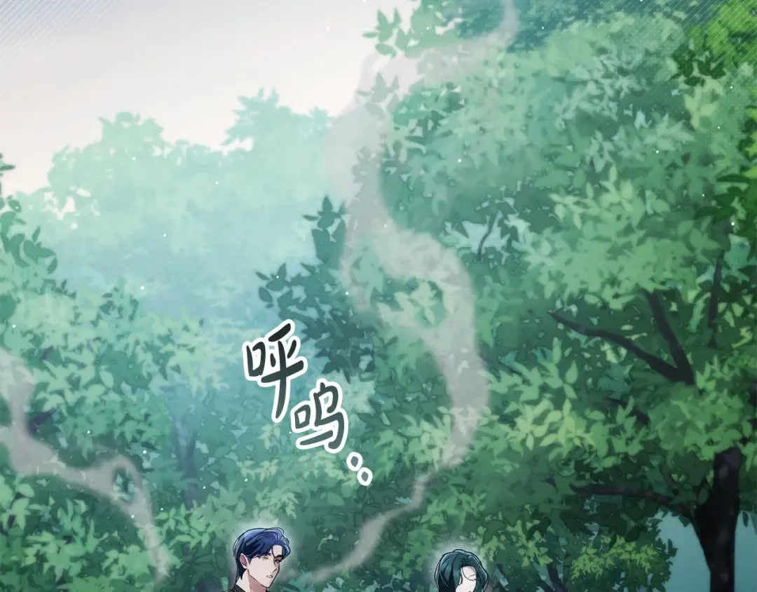 第39话 演技感人 第60页