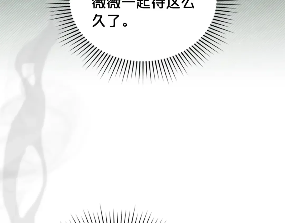 第39话 演技感人 第62页