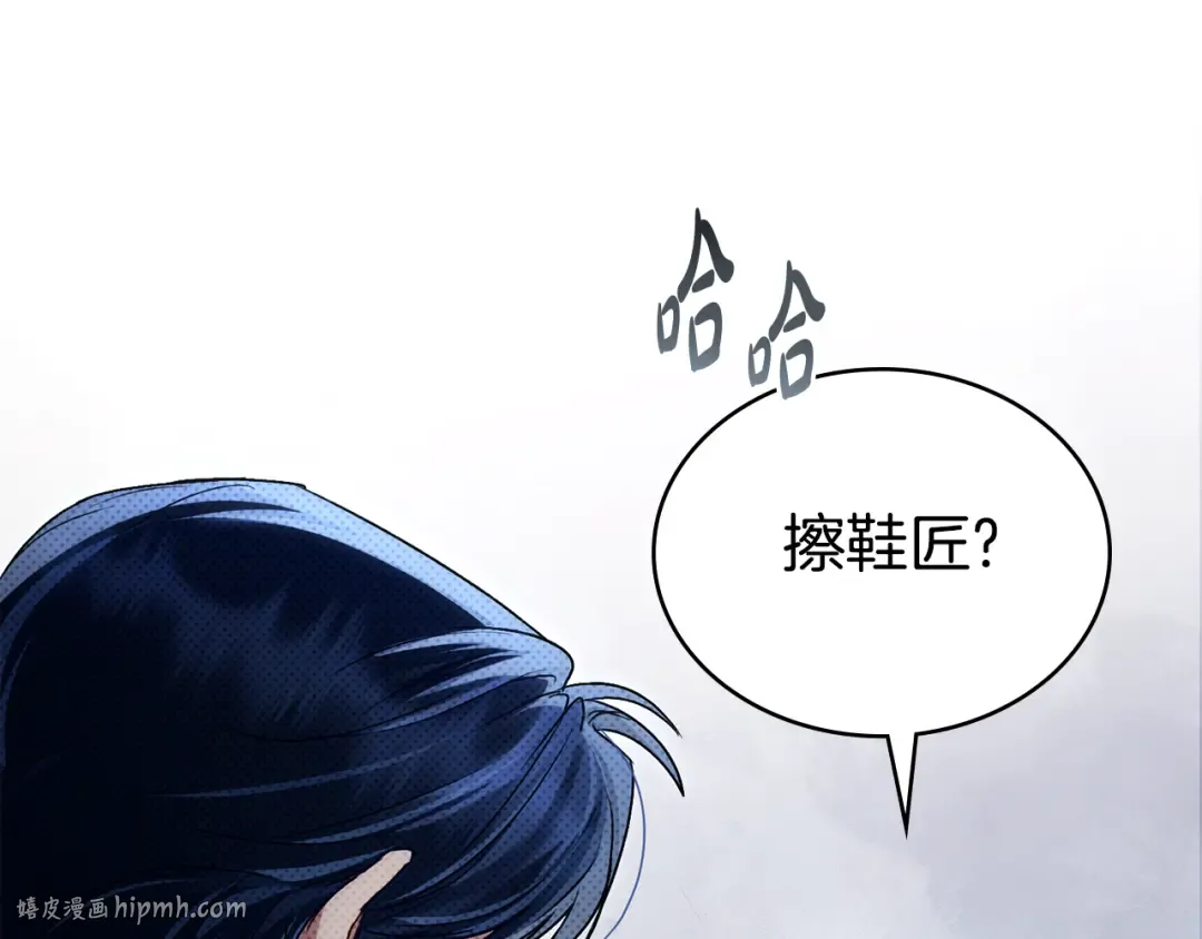 第39话 演技感人 第104页