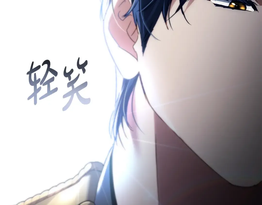 第39话 演技感人 第132页