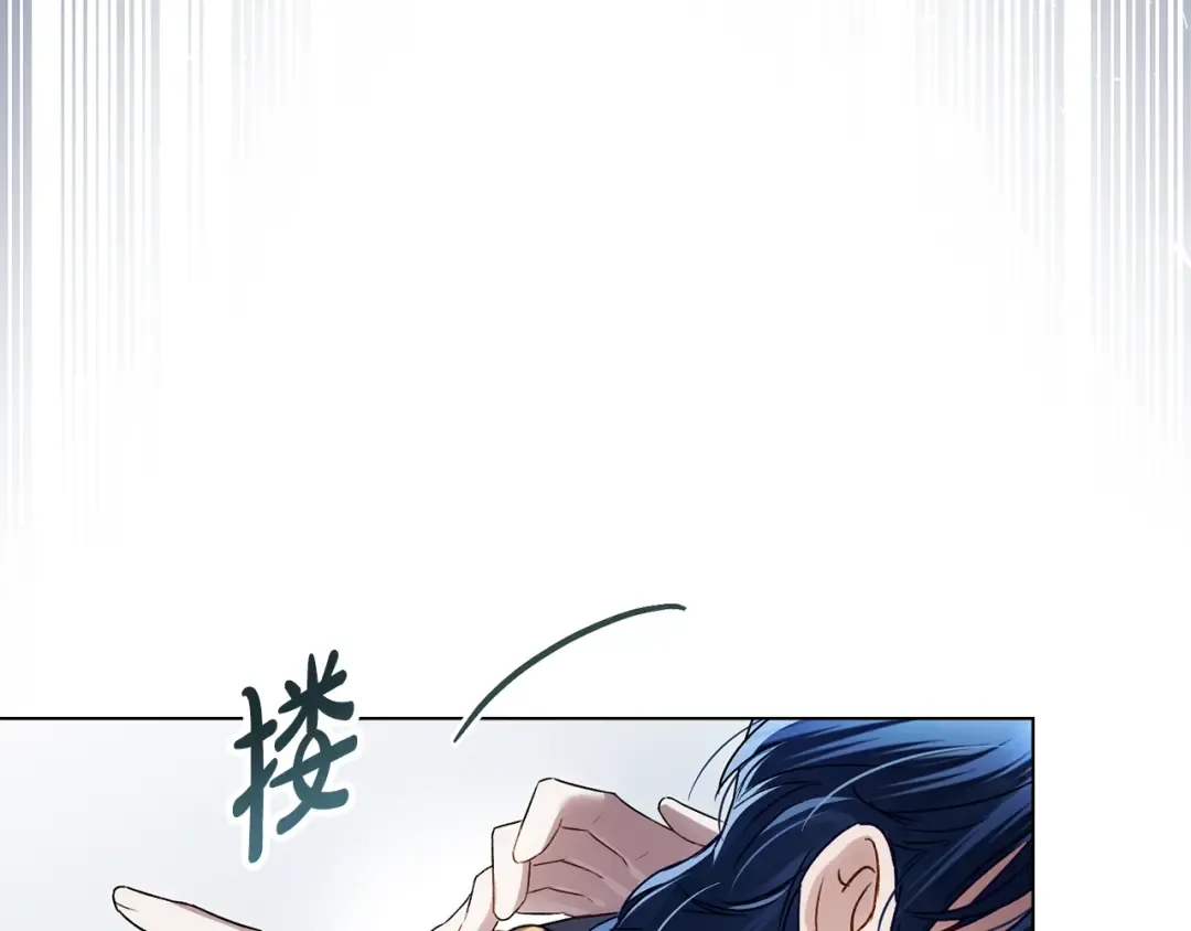 第39话 演技感人 第137页