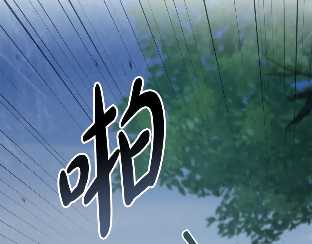 第39话 演技感人 第149页