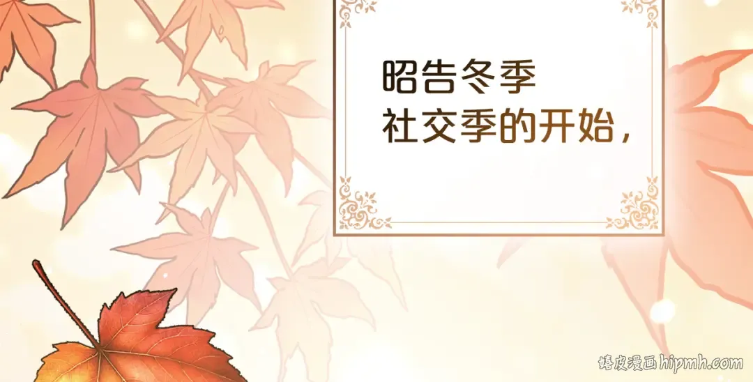第40话 帮我碾压哥哥吧 第48页