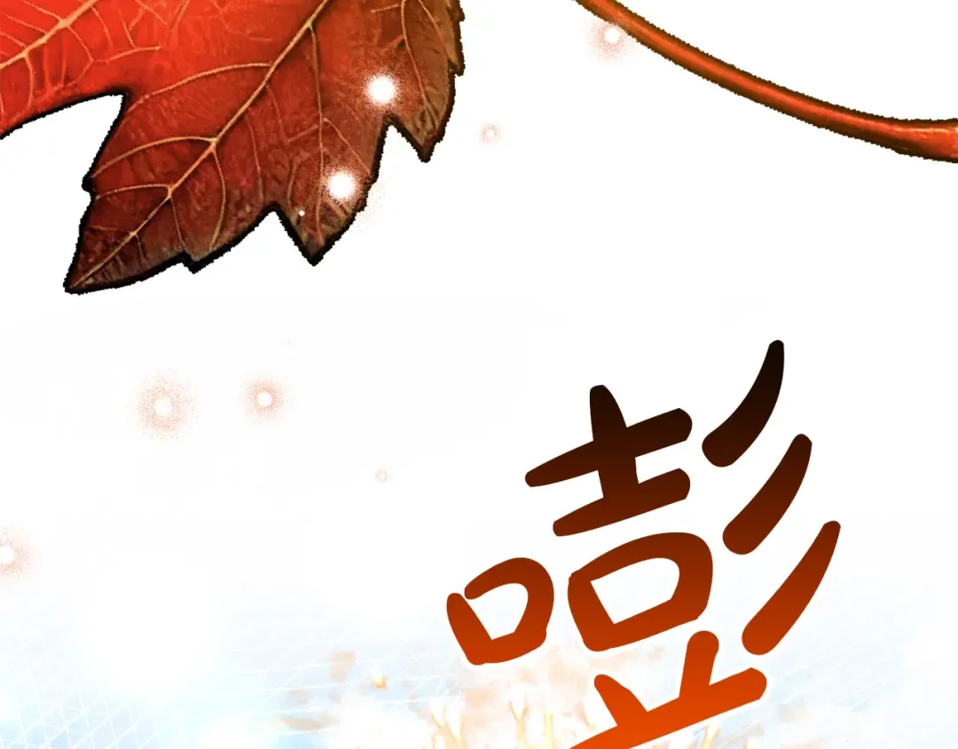 第40话 帮我碾压哥哥吧 第53页