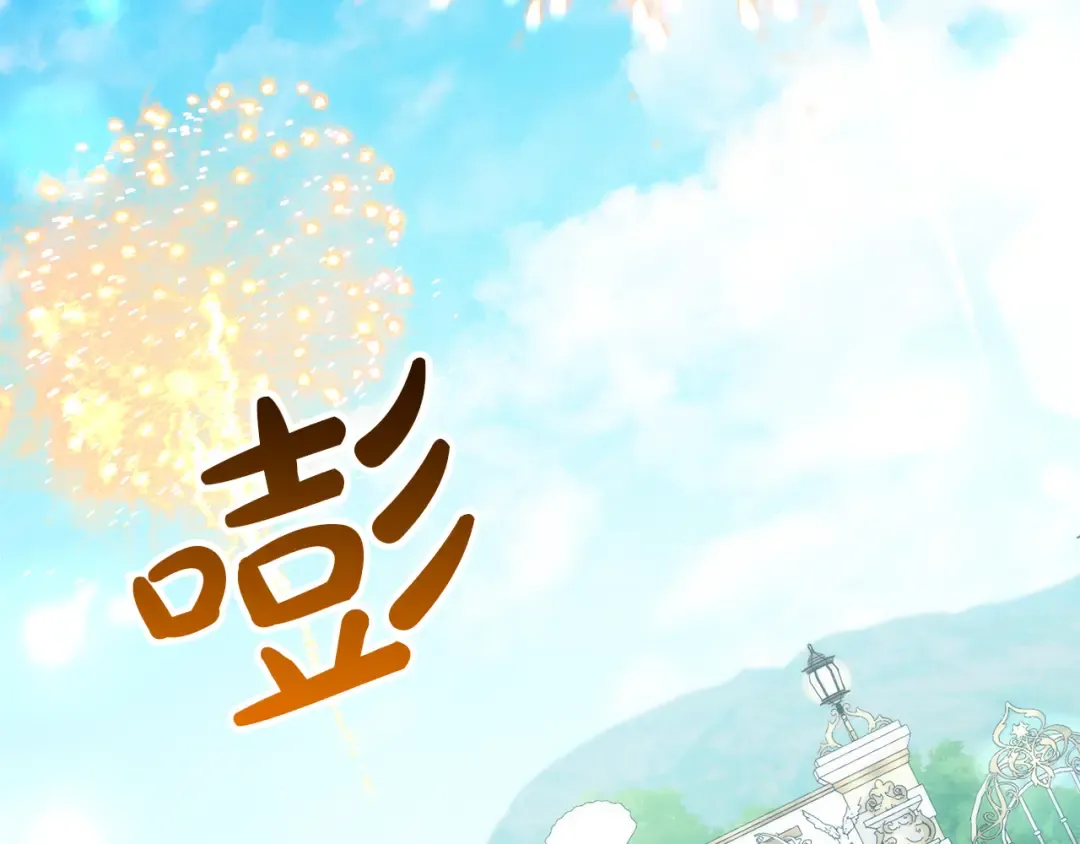 第40话 帮我碾压哥哥吧 第55页