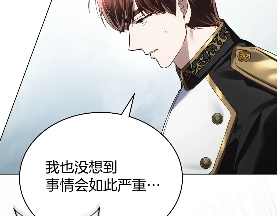 第40话 帮我碾压哥哥吧 第62页