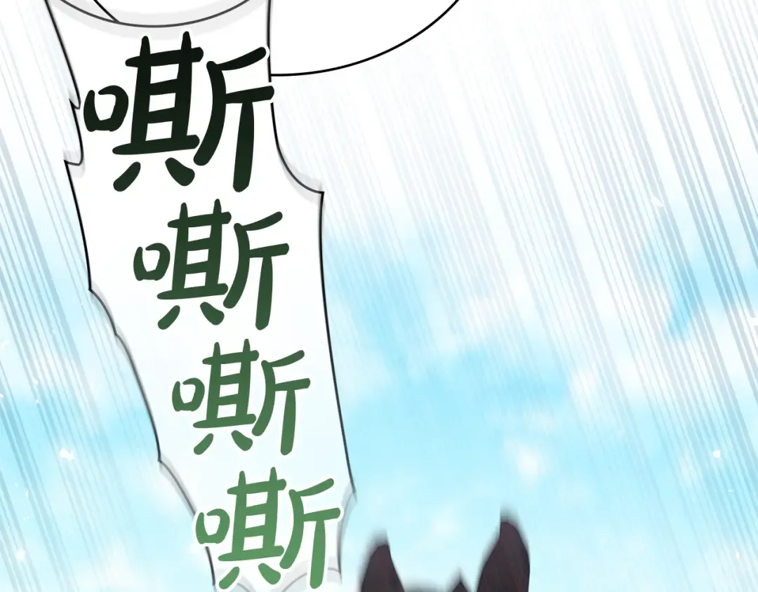 第40话 帮我碾压哥哥吧 第63页