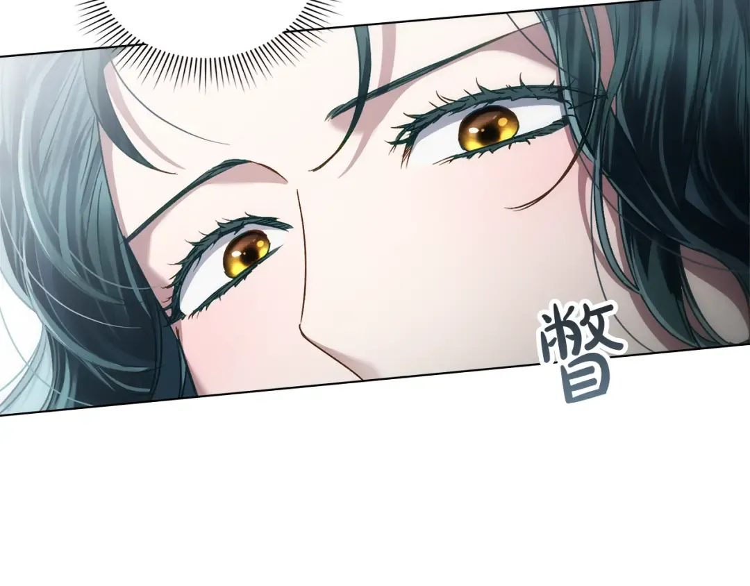 第40话 帮我碾压哥哥吧 第74页