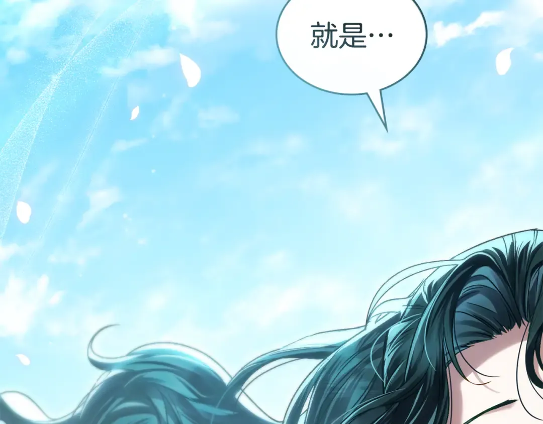 第40话 帮我碾压哥哥吧 第111页