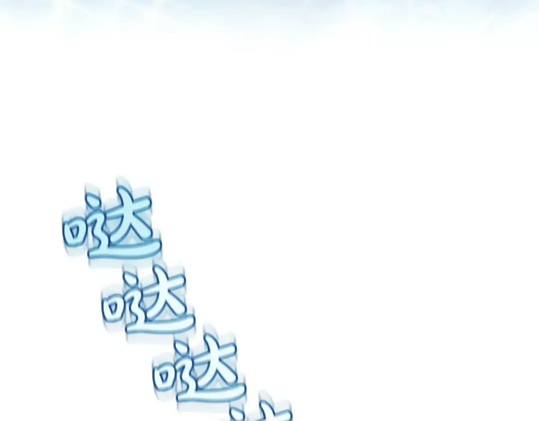 第40话 帮我碾压哥哥吧 第116页