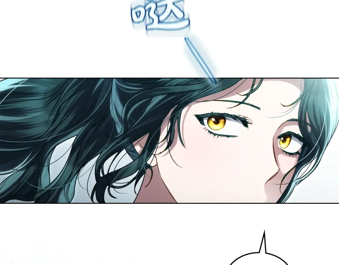 第40话 帮我碾压哥哥吧 第117页