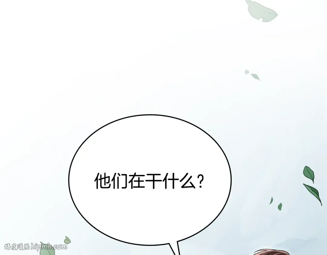 第40话 帮我碾压哥哥吧 第128页