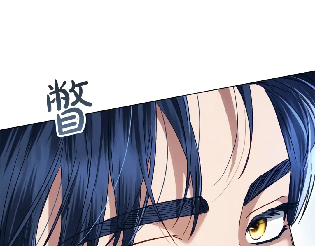 第40话 帮我碾压哥哥吧 第161页