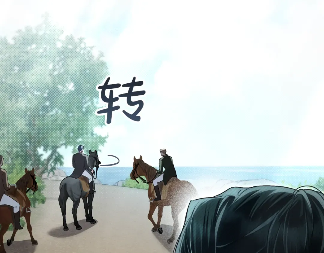 第40话 帮我碾压哥哥吧 第165页