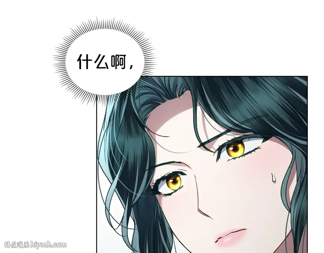 第40话 帮我碾压哥哥吧 第168页
