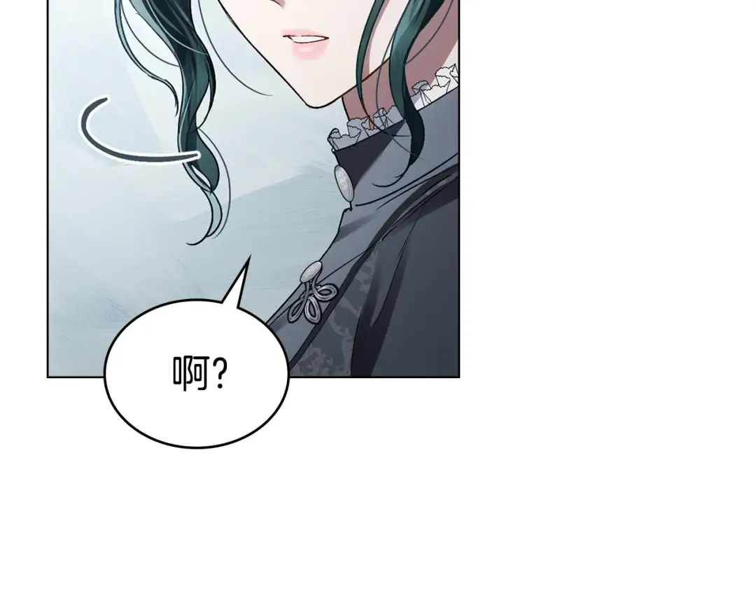 第40话 帮我碾压哥哥吧 第179页