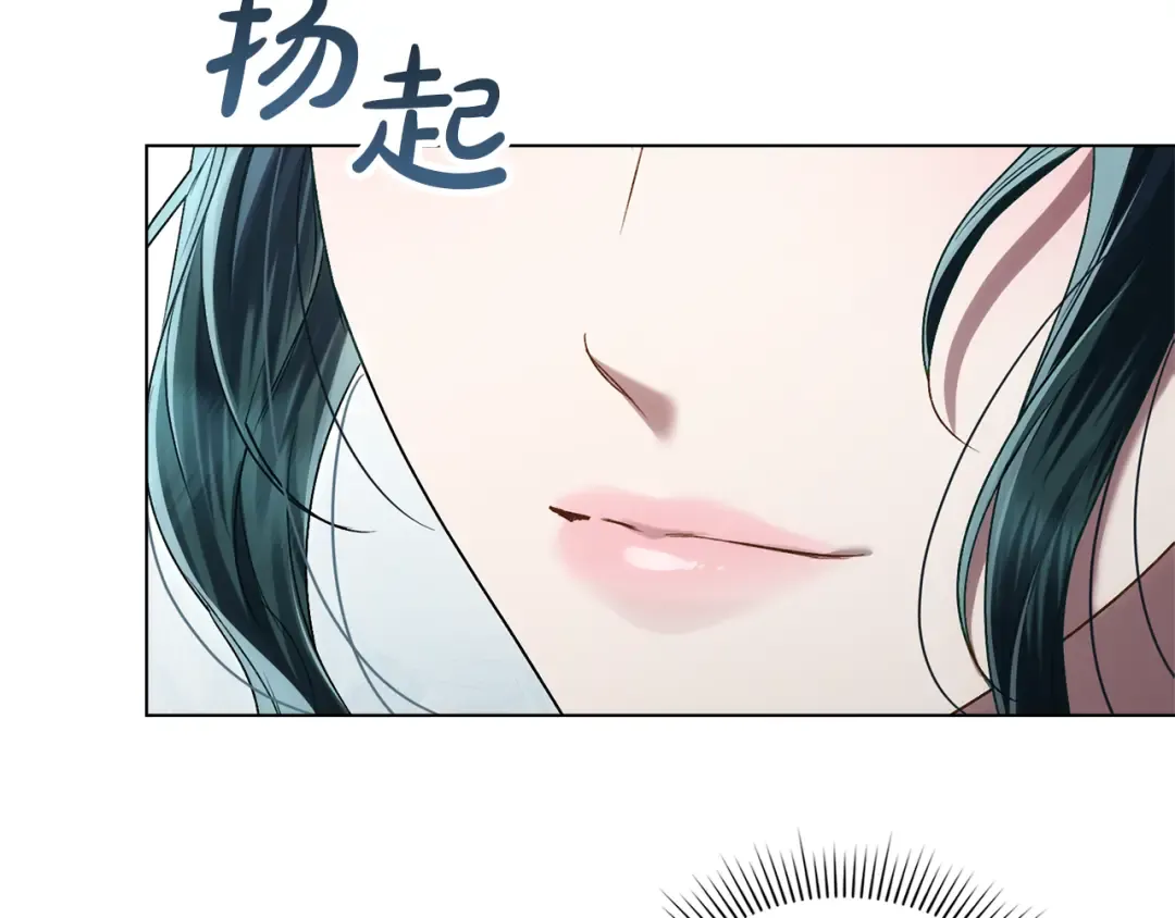 第40话 帮我碾压哥哥吧 第185页