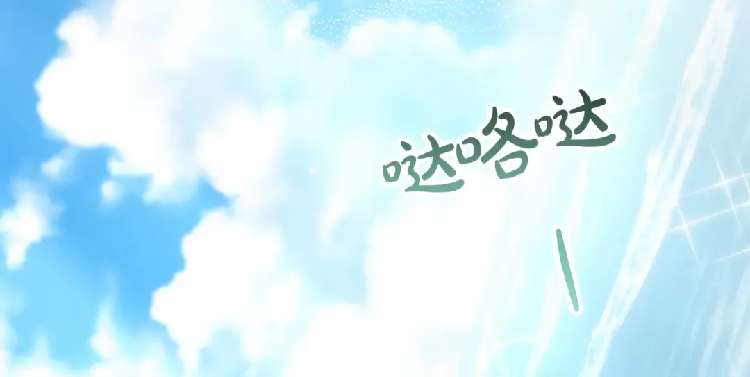 第40话 帮我碾压哥哥吧 第206页